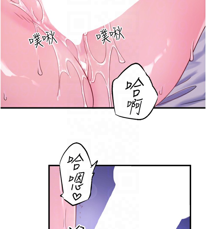 秘密温泉:混汤旅馆第17話-愛調戲人的翔太