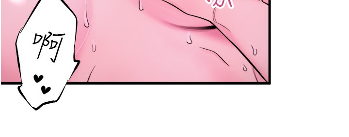 秘密温泉:混汤旅馆第17話-愛調戲人的翔太