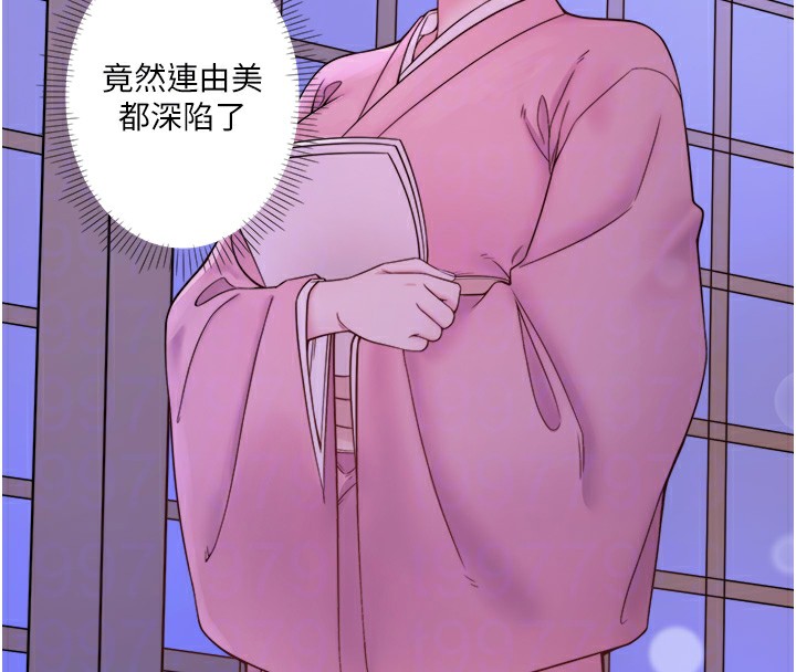 秘密温泉:混汤旅馆第17話-愛調戲人的翔太