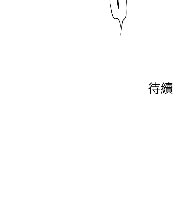 秘密温泉:混汤旅馆第18話-我在旁邊輔導你們