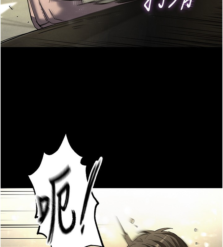 末日鵰堡第16話-你想要嗎?偏不給你!