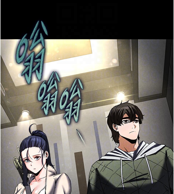 末日鵰堡第16話-你想要嗎?偏不給你!