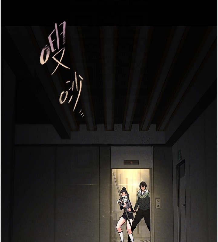 末日鵰堡第16話-你想要嗎?偏不給你!