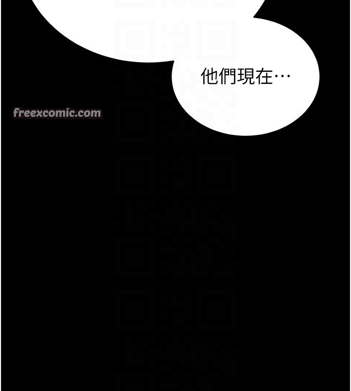 末日鵰堡第16話-你想要嗎?偏不給你!