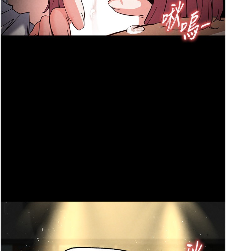 末日鵰堡第16話-你想要嗎?偏不給你!