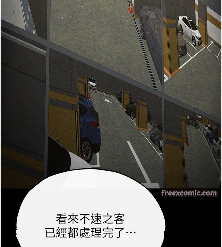 末日鵰堡第16話-你想要嗎?偏不給你!