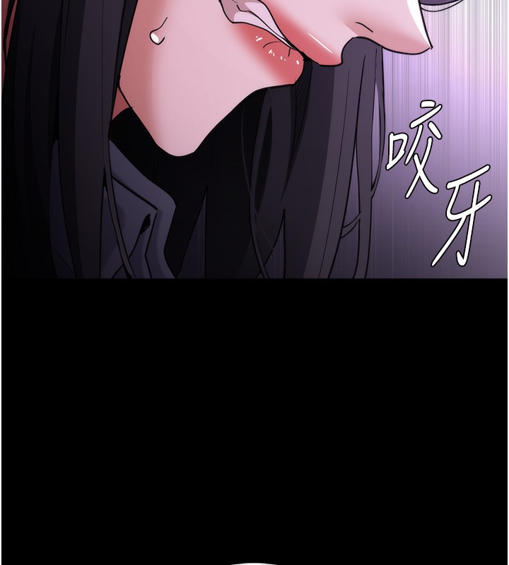 痴汉成瘾第115話-難掩內心期待