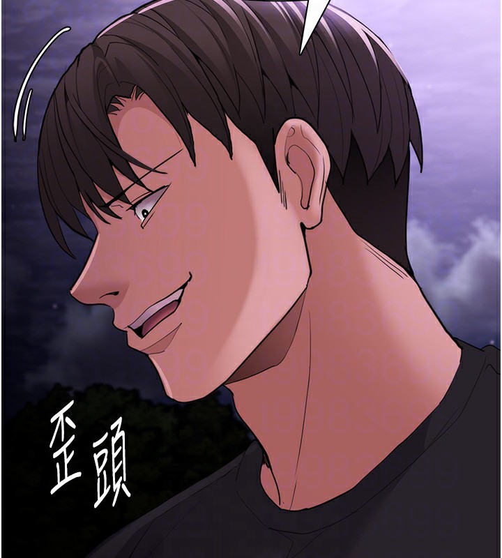 痴汉成瘾第115話-難掩內心期待