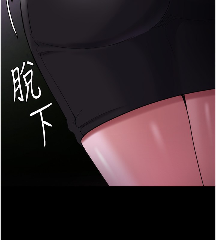 痴汉成瘾第115話-難掩內心期待