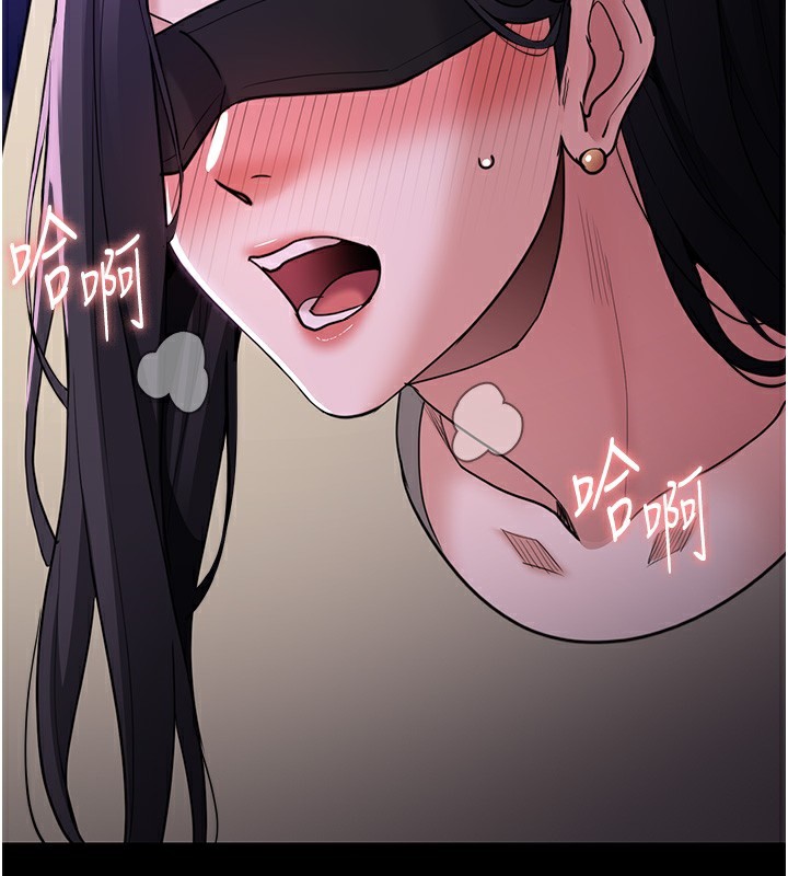 痴汉成瘾第115話-難掩內心期待