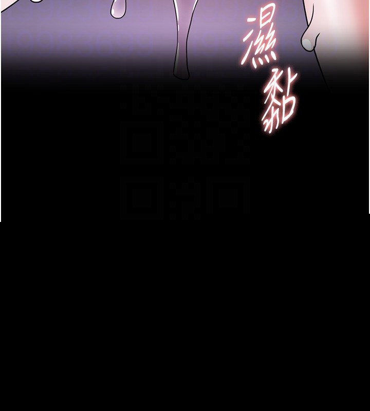 痴汉成瘾第115話-難掩內心期待