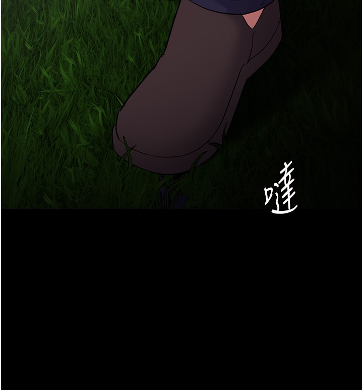 痴汉成瘾第115話-難掩內心期待