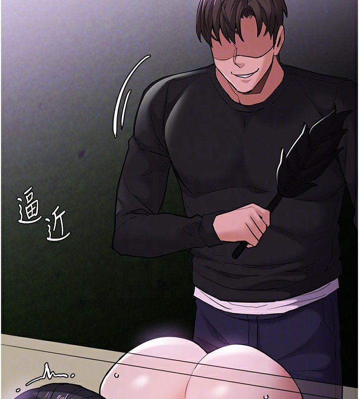 痴汉成瘾第115話-難掩內心期待