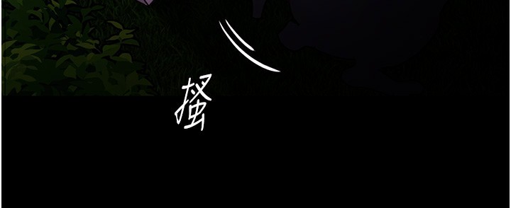 痴汉成瘾第115話-難掩內心期待