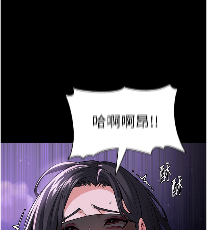 痴汉成瘾第115話-難掩內心期待
