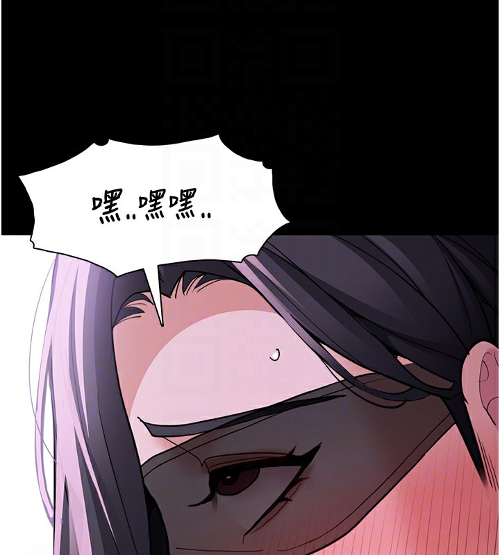 痴汉成瘾第115話-難掩內心期待