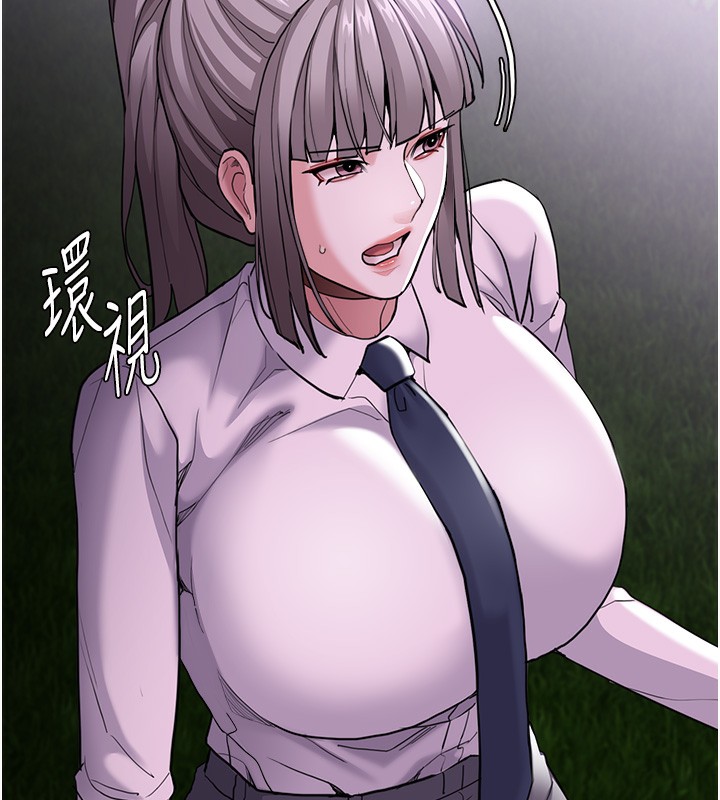 痴汉成瘾第115話-難掩內心期待