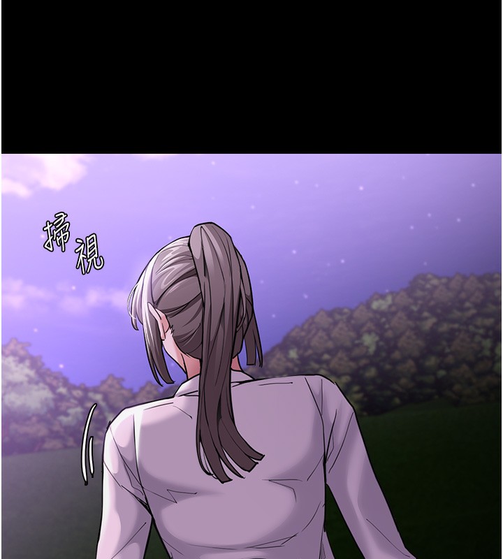 痴汉成瘾第115話-難掩內心期待