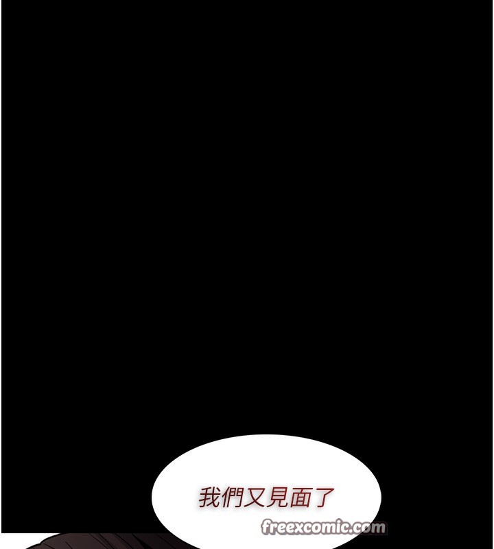 痴汉成瘾第115話-難掩內心期待