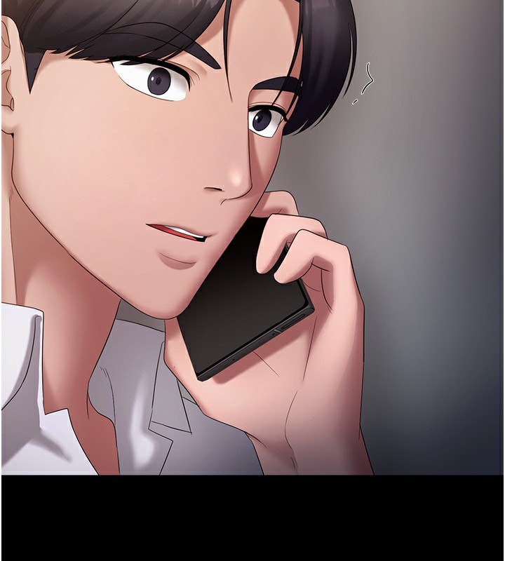 老闆娘的诱惑第42話-和老闆娘的親密接觸