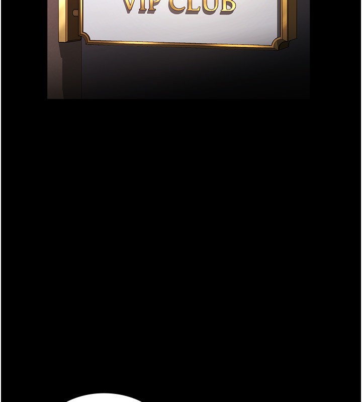 老闆娘的诱惑第42話-和老闆娘的親密接觸