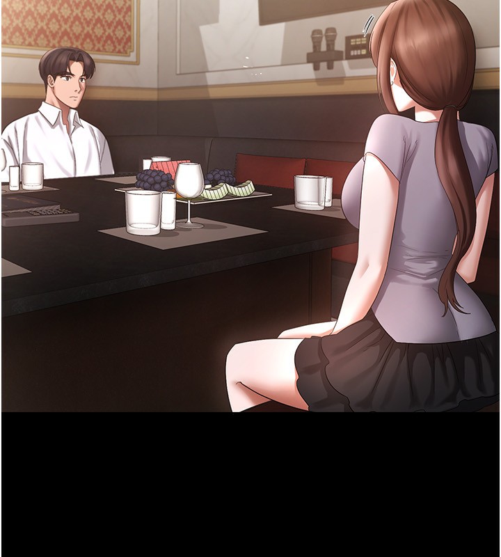 老闆娘的诱惑第42話-和老闆娘的親密接觸