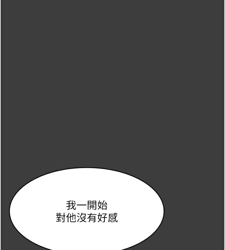 老闆娘的诱惑第42話-和老闆娘的親密接觸