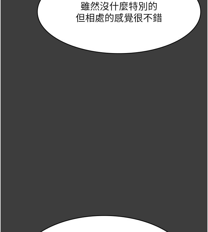 老闆娘的诱惑第42話-和老闆娘的親密接觸