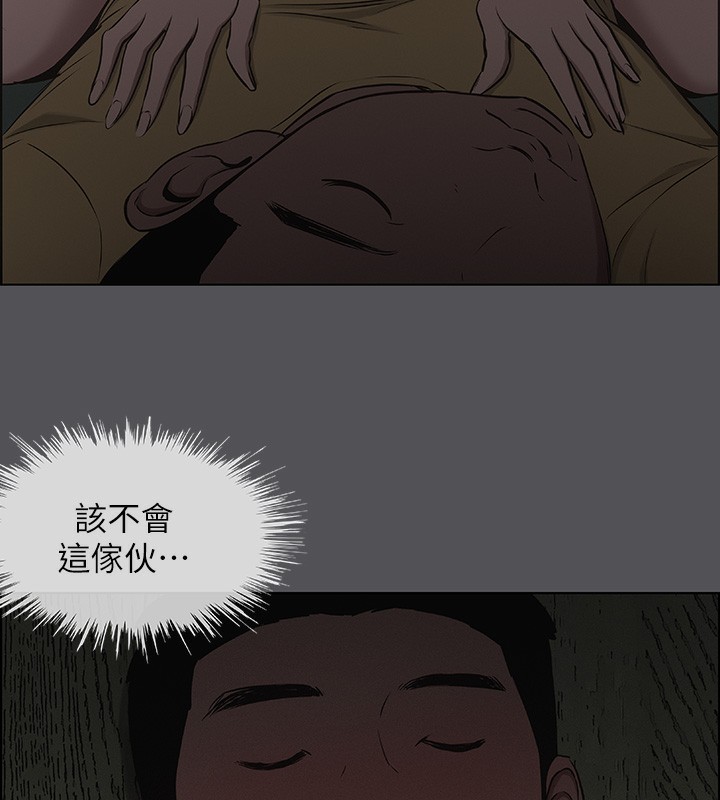 纵夏夜之梦(无码版)第21話-正雄都長大了啊