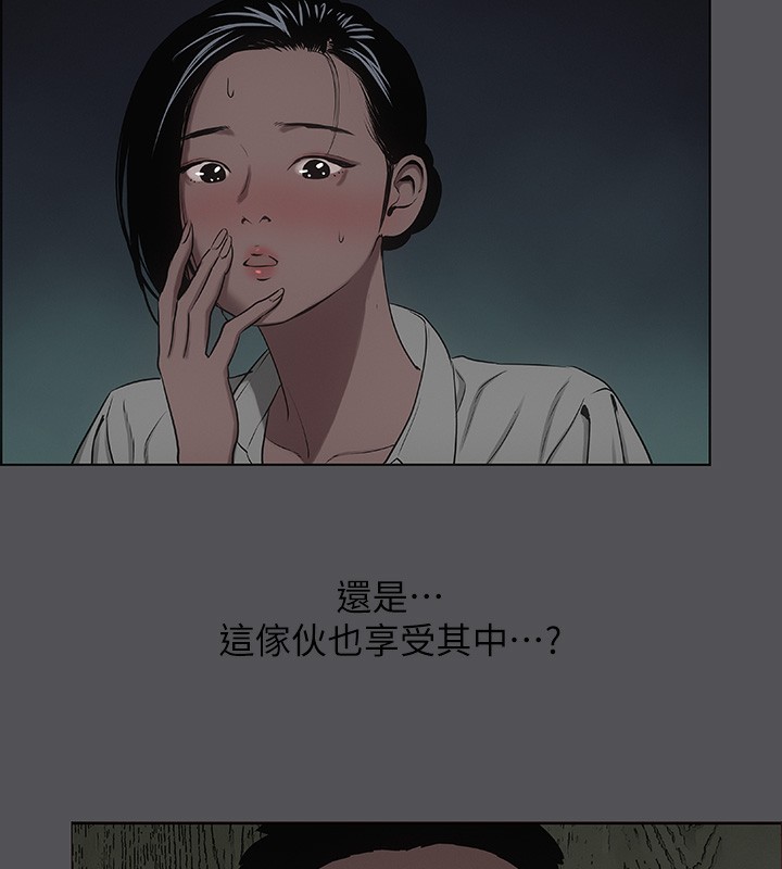 纵夏夜之梦(无码版)第21話-正雄都長大了啊