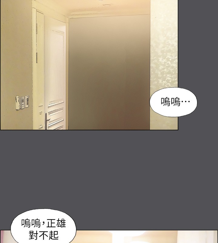 縱夏夜之夢(無碼版)第21話-正雄都長大了啊