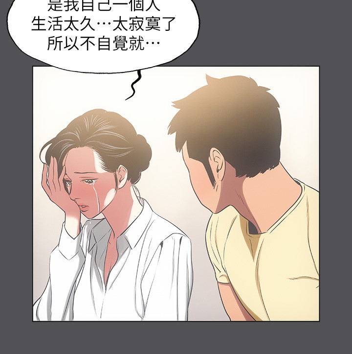 纵夏夜之梦(无码版)第21話-正雄都長大了啊