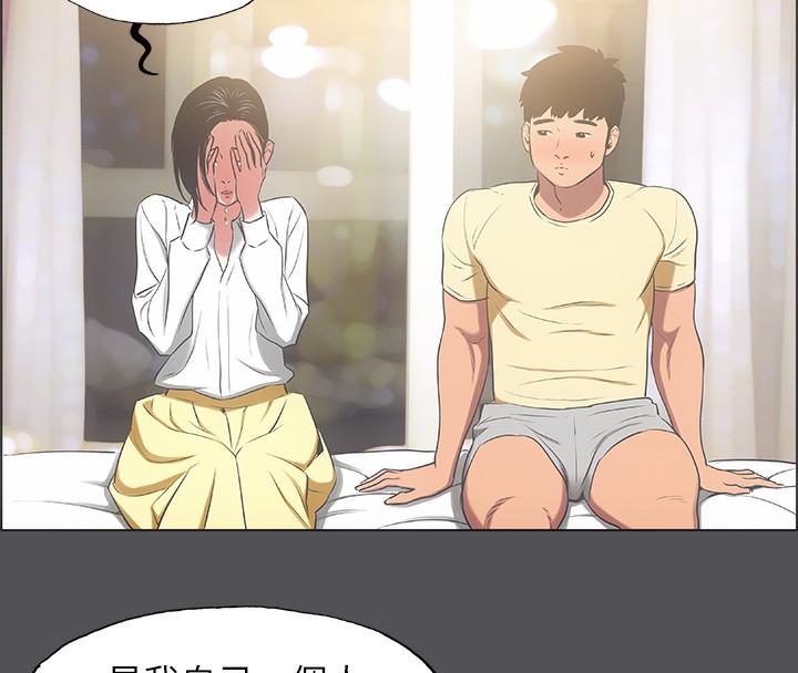 纵夏夜之梦(无码版)第21話-正雄都長大了啊