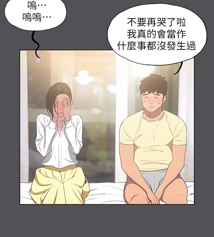 纵夏夜之梦(无码版)第21話-正雄都長大了啊