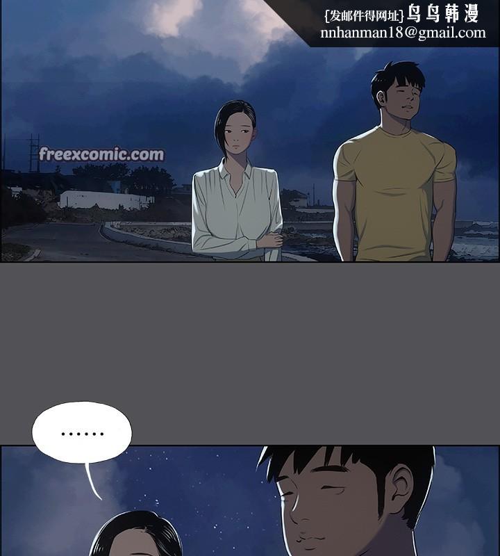 纵夏夜之梦(无码版)第21話-正雄都長大了啊