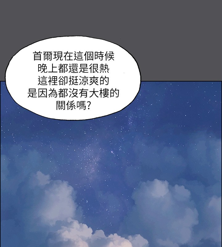 纵夏夜之梦(无码版)第21話-正雄都長大了啊