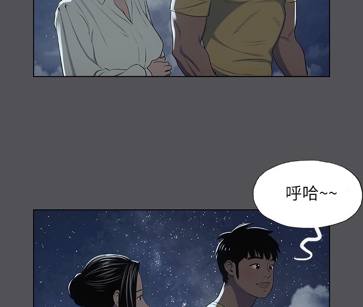 纵夏夜之梦(无码版)第21話-正雄都長大了啊