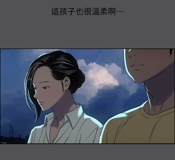 纵夏夜之梦(无码版)第21話-正雄都長大了啊