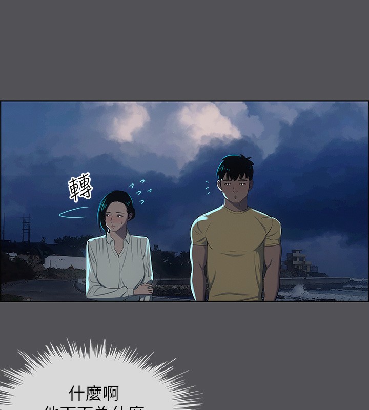 纵夏夜之梦(无码版)第21話-正雄都長大了啊