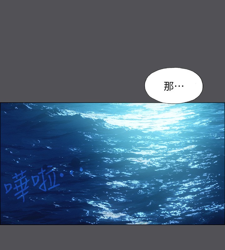 纵夏夜之梦(无码版)第21話-正雄都長大了啊