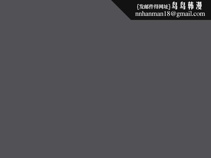 纵夏夜之梦(无码版)第22話-老師，不要&hellip;