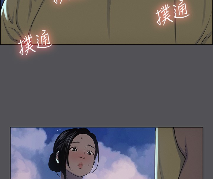 纵夏夜之梦(无码版)第22話-老師,不要…