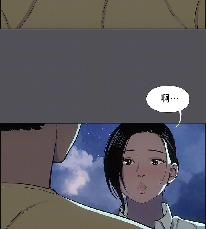 纵夏夜之梦(无码版)第22話-老師，不要&hellip;