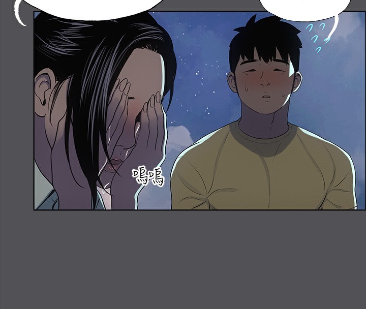 纵夏夜之梦(无码版)第22話-老師,不要…