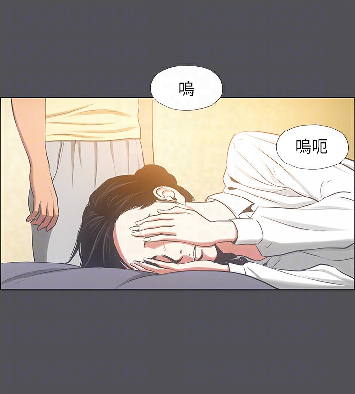 纵夏夜之梦(无码版)第22話-老師，不要&hellip;