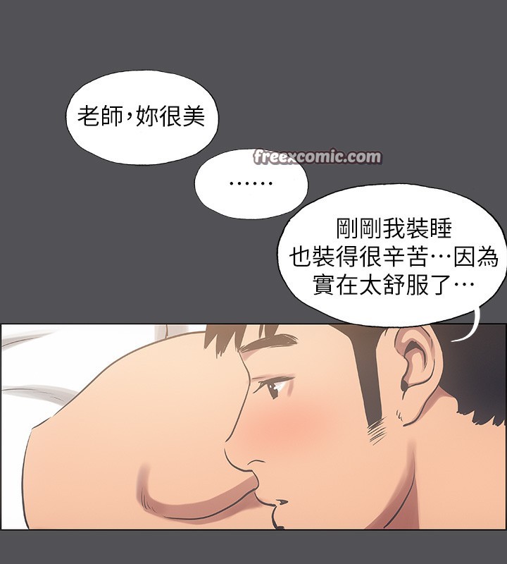 纵夏夜之梦(无码版)第22話-老師，不要&hellip;