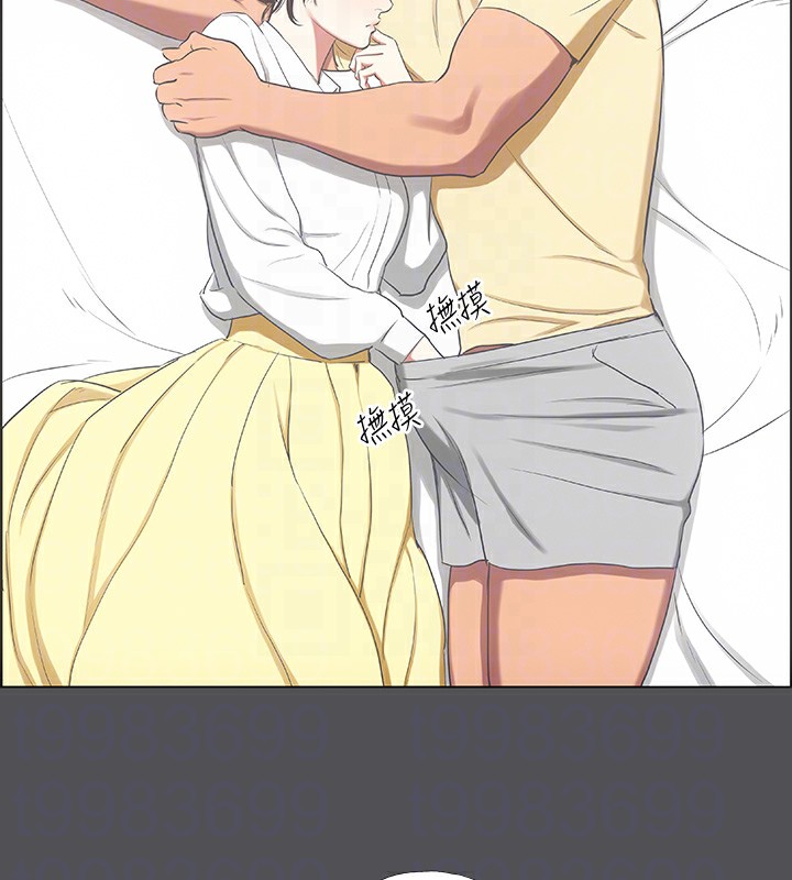 纵夏夜之梦(无码版)第22話-老師,不要…