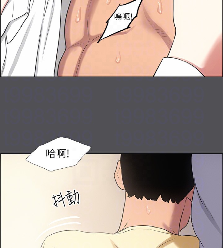 纵夏夜之梦(无码版)第22話-老師，不要&hellip;