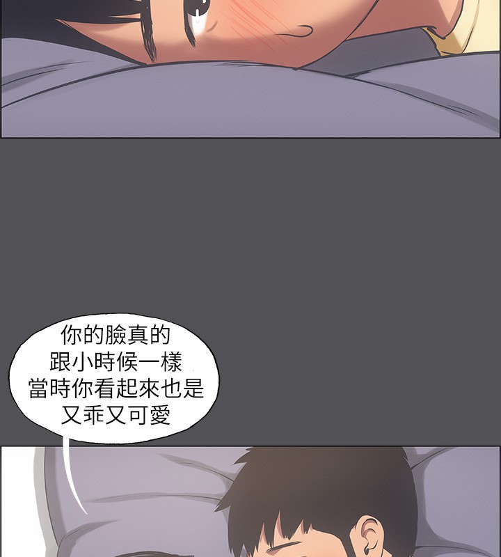 纵夏夜之梦(无码版)第22話-老師，不要&hellip;