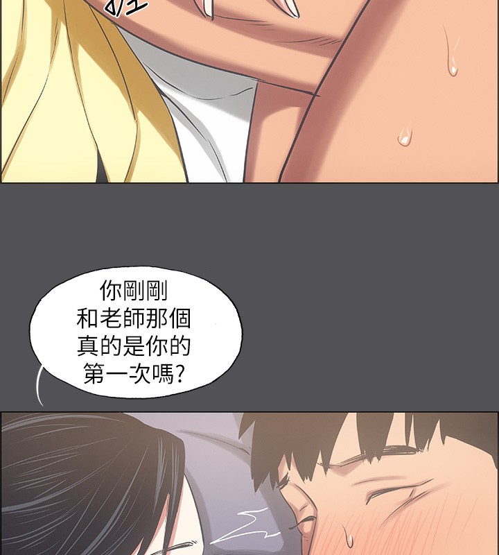 纵夏夜之梦(无码版)第22話-老師，不要&hellip;